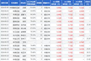 开云真人娱乐app最新版下载截图3