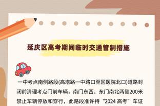 国米北看台：我们站在阿切尔比这边，相信他不会说种族歧视言论